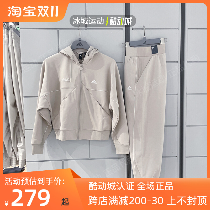 Adidas阿迪达斯女秋季连帽宽松休闲运动外套长裤套装IP7094 7092
