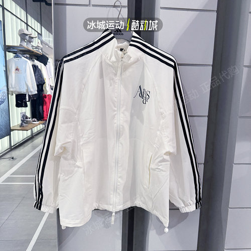 Adidas阿迪达斯女春立领休闲外套