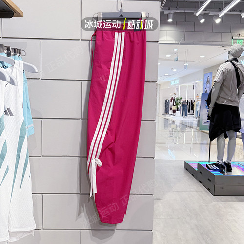 阿迪达斯女子凉感蝴蝶结香蕉裤