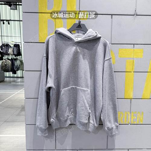 Adidas春季男子运动休闲连帽卫衣