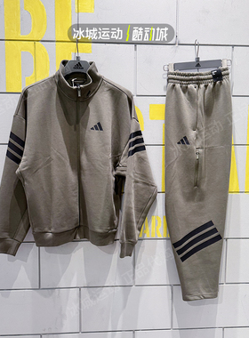 adidas阿迪达斯男子2025年春季立领夹克 裤子套装JD4887 JD4891