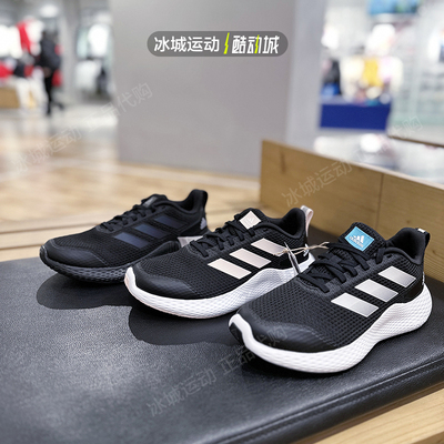 Adidas/阿迪达斯男女运动跑步鞋