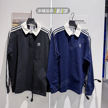 阿迪达斯三叶草男子25年纯棉橄榄球POLO衫长袖T恤 IZ4806 IZ2459