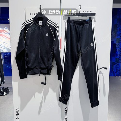 Adidas/阿迪达斯男针织外套长裤