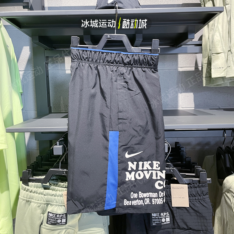 Nike/耐克男子夏季运动短裤