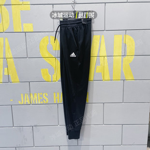 Adidas/阿迪达斯男子新款针织休闲跑步运动束脚长裤IC9417 IC9416