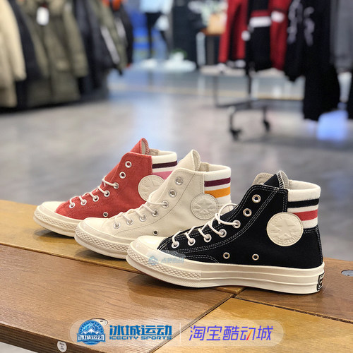 Converse/匡威高帮帆布鞋