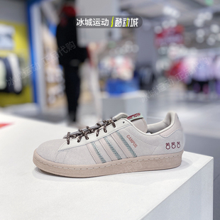 Adidas 正品 男子低帮板鞋 三叶草兔年新年特别款 IE1900 阿迪达斯