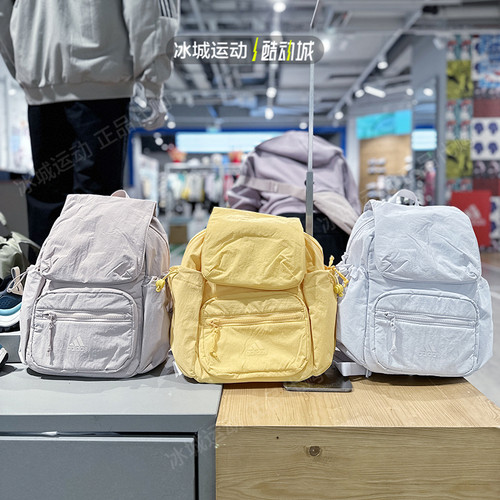 Adidas/阿迪达斯双肩包背包