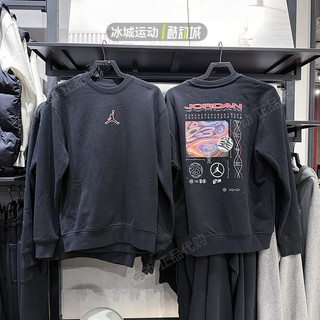 Nike耐克2023年AJ男子秋季针织圆领休闲运动套头衫卫衣FV4018-010