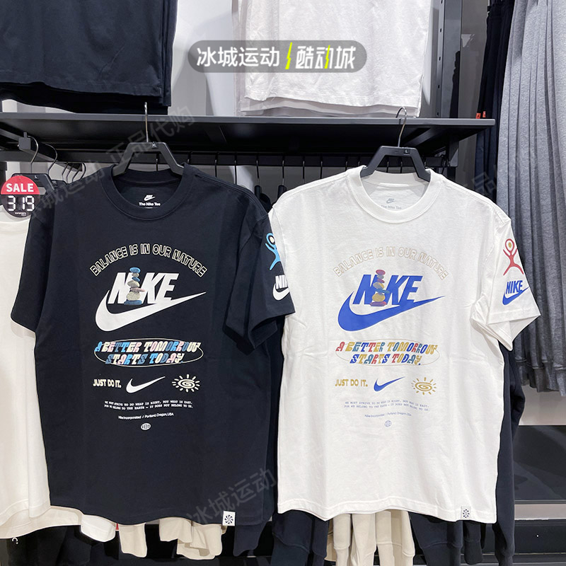 正品Nike/耐克春季男子印花休闲运动圆领短袖T恤DZ2851-100-010-封面