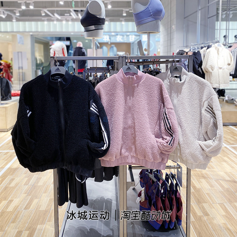 Adidas/阿迪达斯女子羊羔绒保暖运动立领夹克外套HM7455 HM7457,运动服/休闲服装,运动茄克/外套,淘宝优惠券,粉丝福利购,淘宝优惠卷