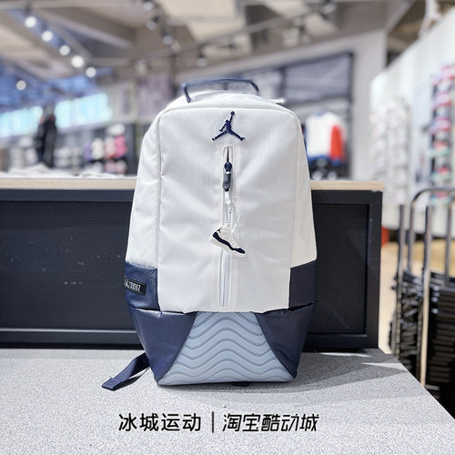 Nike/耐克男子休闲运动双肩包