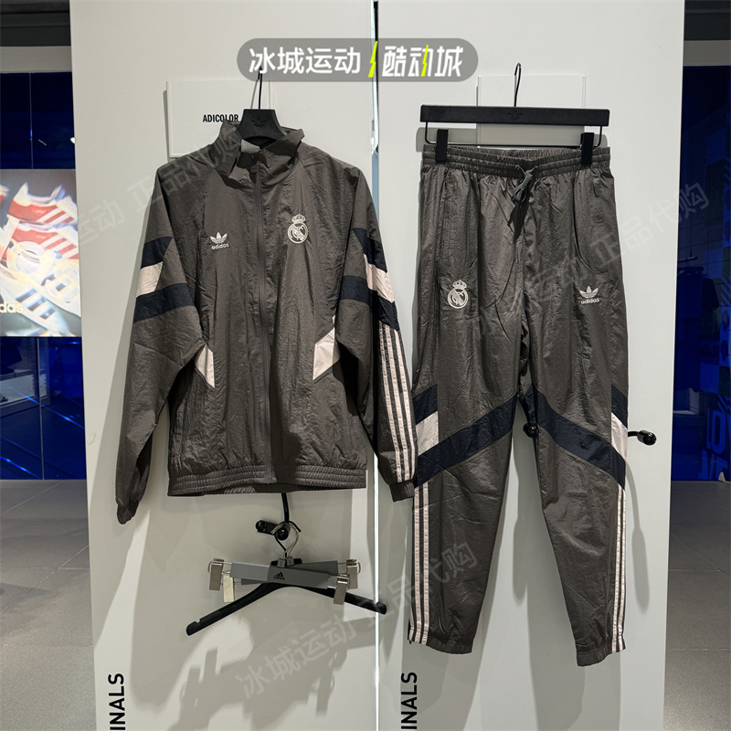 Adidas阿迪达斯24年秋款男子皇马足球休闲运动梭织外套长裤JI9479