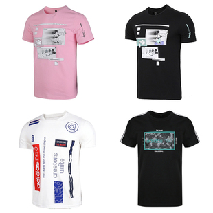 特惠 阿迪达斯男圆领运动T恤GP4307 DZ7585 S27563 GK7166 HE9923