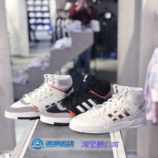 FZ0226 EG3635 FW5326 阿迪达斯三叶草DROP男女复古耐磨高帮板鞋