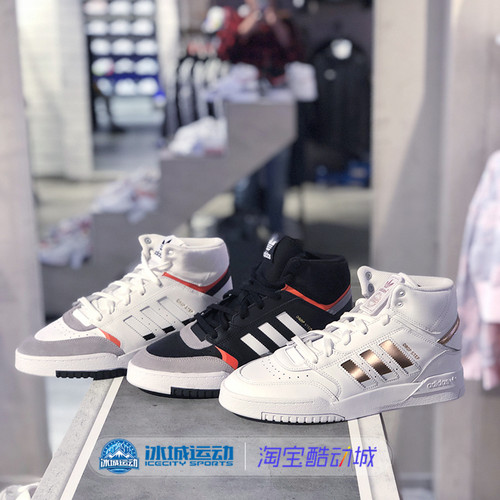 三叶草复古耐磨高帮休闲鞋