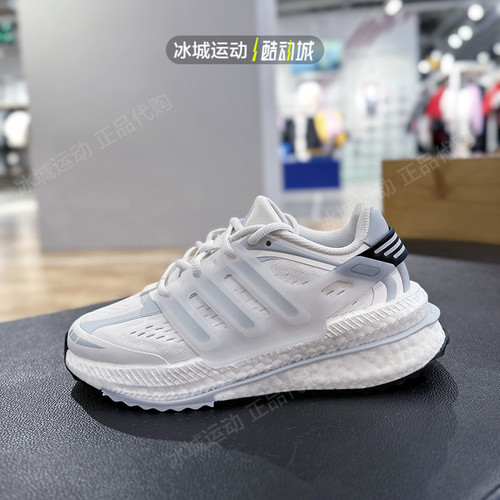 Adidas阿迪达斯女减震厚底跑步鞋
