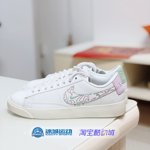 100 运动休闲轻便BLAZER CT5750 LOW情人节鸳鸯板鞋 Nike 耐克女鞋