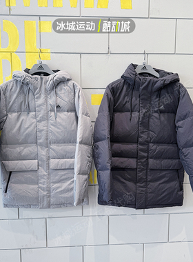 Adidas阿迪达斯男子冬季休闲中长款保暖羽绒服IL8924 8898 JM4625