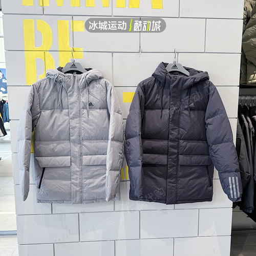 Adidas/阿迪达斯男保暖羽绒服