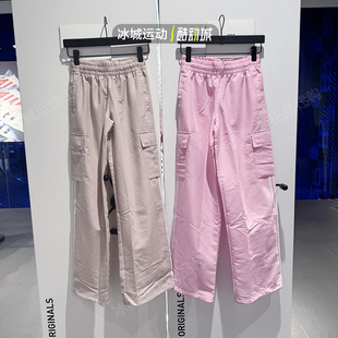 Adidas/阿迪达斯2024年三叶草女梭织运动工装长裤JG8041 JG8042