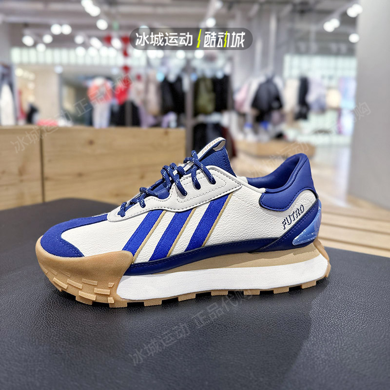 Adidas/阿迪达斯男女休闲跑步鞋