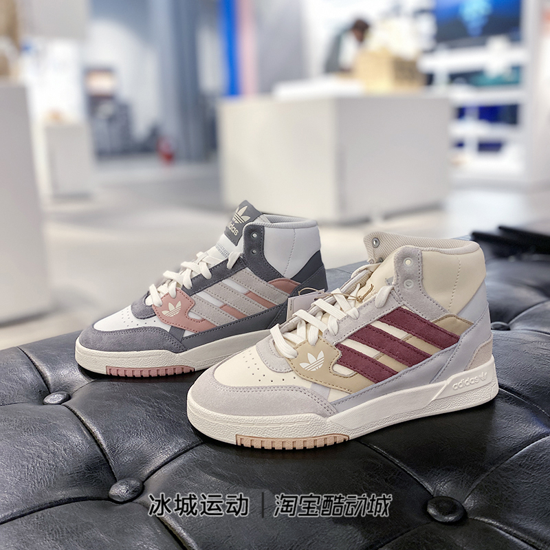 Adidas/阿迪达斯三叶草女子新款高帮休闲运动板鞋HR1419 HR1420 运动鞋new 运动休闲鞋 原图主图