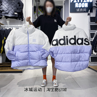 adidas新品neo系列h36721羽绒服