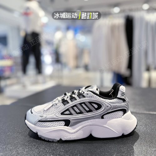 Adidas/阿迪达斯男女复古跑步鞋