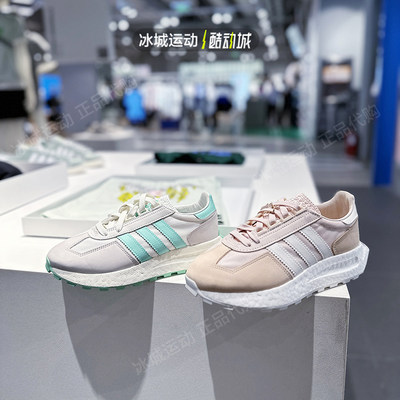 Adidas/阿迪达斯缓震休闲跑步鞋