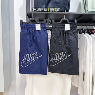 Nike 耐克2023年男子梭织透气运动五分裤 短裤 410 正品 DB3811 010