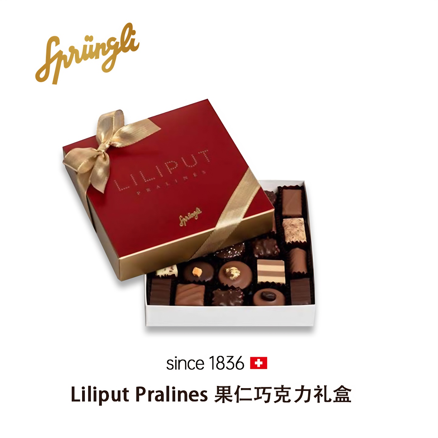瑞士代购 Sprungli LILIPUT手工果仁夹心巧克力礼盒 新鲜直送