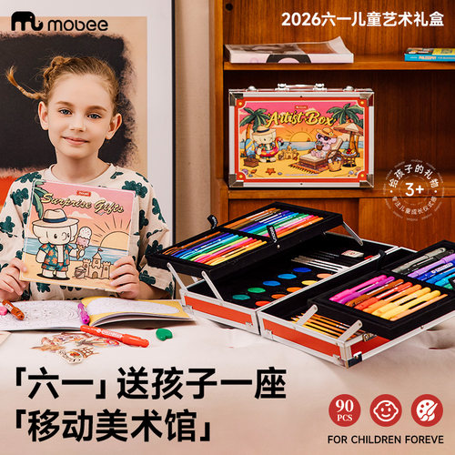 mobee小象学生幼儿童美术绘画画