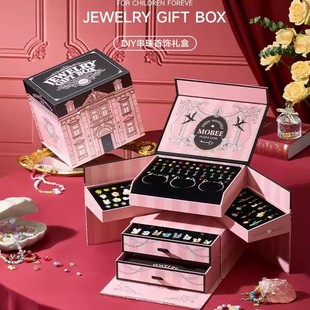 mobee美丽星堡串珠礼盒diy手工首饰手链儿童女孩子玩具女儿 宝藏