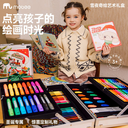 mobee儿童画笔套装圣诞礼盒儿童生日礼物彩笔彩铅笔勾线笔蜡笔