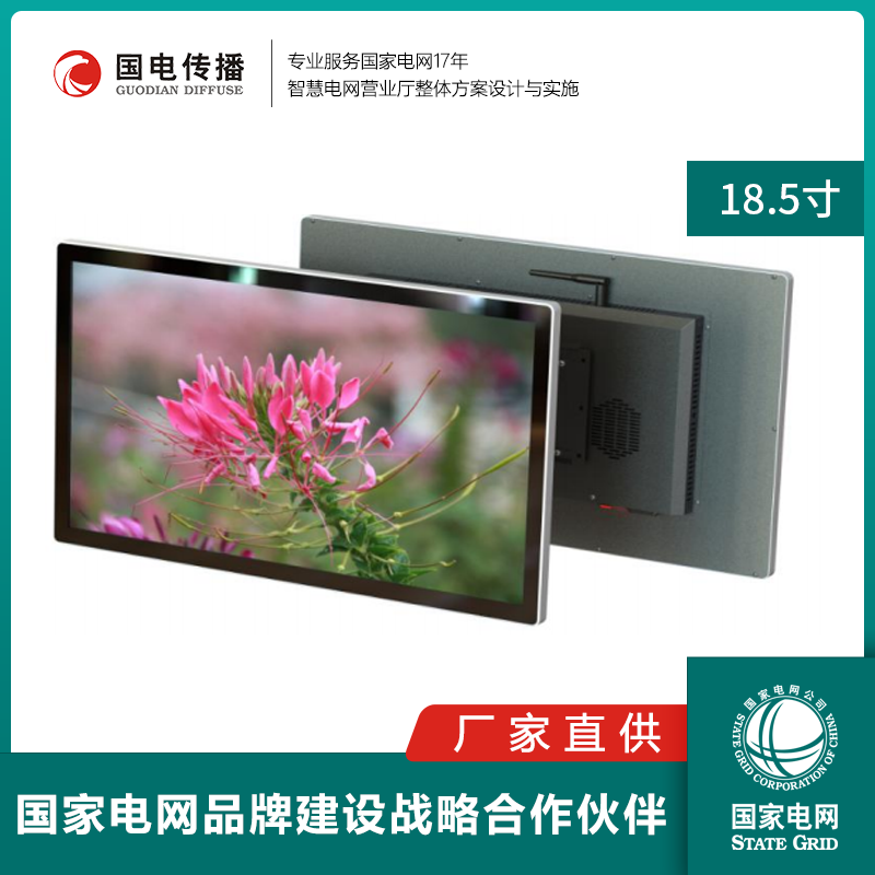 MZY-CG185D专定定制屏幕LCD电容触摸屏带WINDOWS系统CPU I3+4G+24
