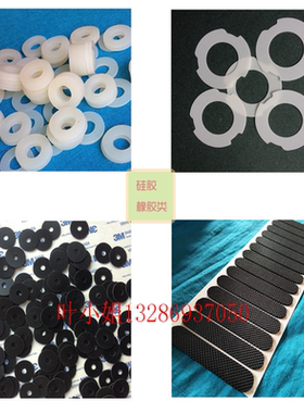 彩色耐高温自粘背胶黑色橡胶垫片防火防水密封件长方形圆形平垫