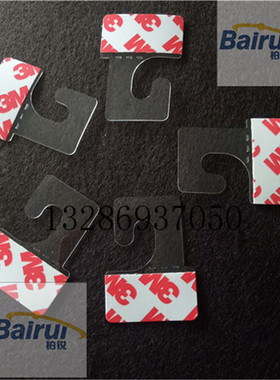 圆形抓娃娃机 强粘自粘飞机孔挂钩彩色PVC挂钩贴塑料包装展示贴