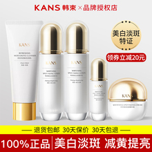 韩束美白淡斑套装水乳护肤品去黄提亮肤色面部补水保湿聚光白大牌