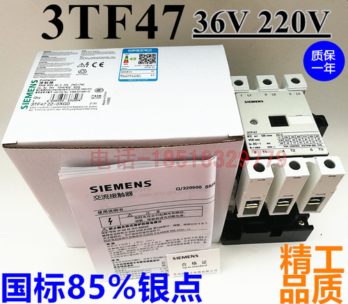 3TF46电梯交流接触器3TF48银点3TF47铜线圈3TF49电压110V220V380V