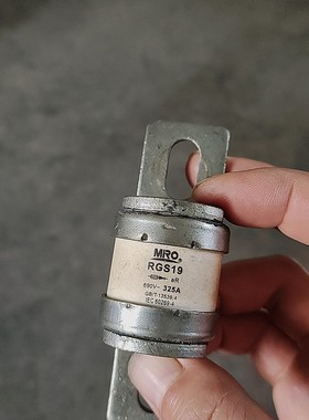 MRO茗熔RGS19快速熔断器AC690V保险丝aR325A芯子RGS11Z带撞击器