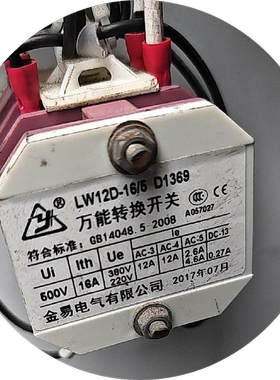 原装高品质全新LW12D-16/5D1369手动停止万能转换通断开关银触点