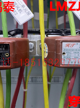 开口HTCT-38上海鸿泰LMZJ1-0.5电流互感器铜线圈600/5一匝100/5A