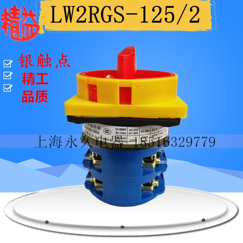 银触点，精工品质，全新现货