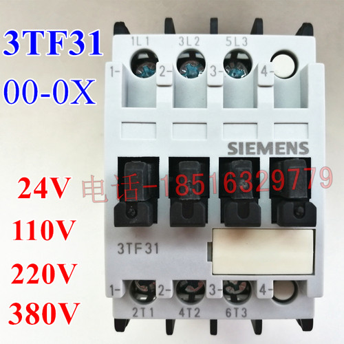 电梯配件接触器3TF31 3TF3100 OO-OX 全铜线圈 银点220V 质保二年