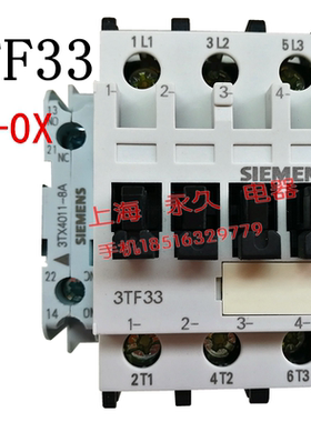 3TF3411-0XL2电梯配件接触器3TF33银触点3TF3311-0X线圈110V220V