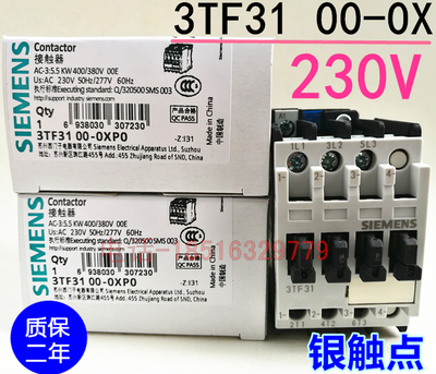 电梯低压交流接触器3TF3100银触点3TF31OO-OX全铜线圈220V3TF41