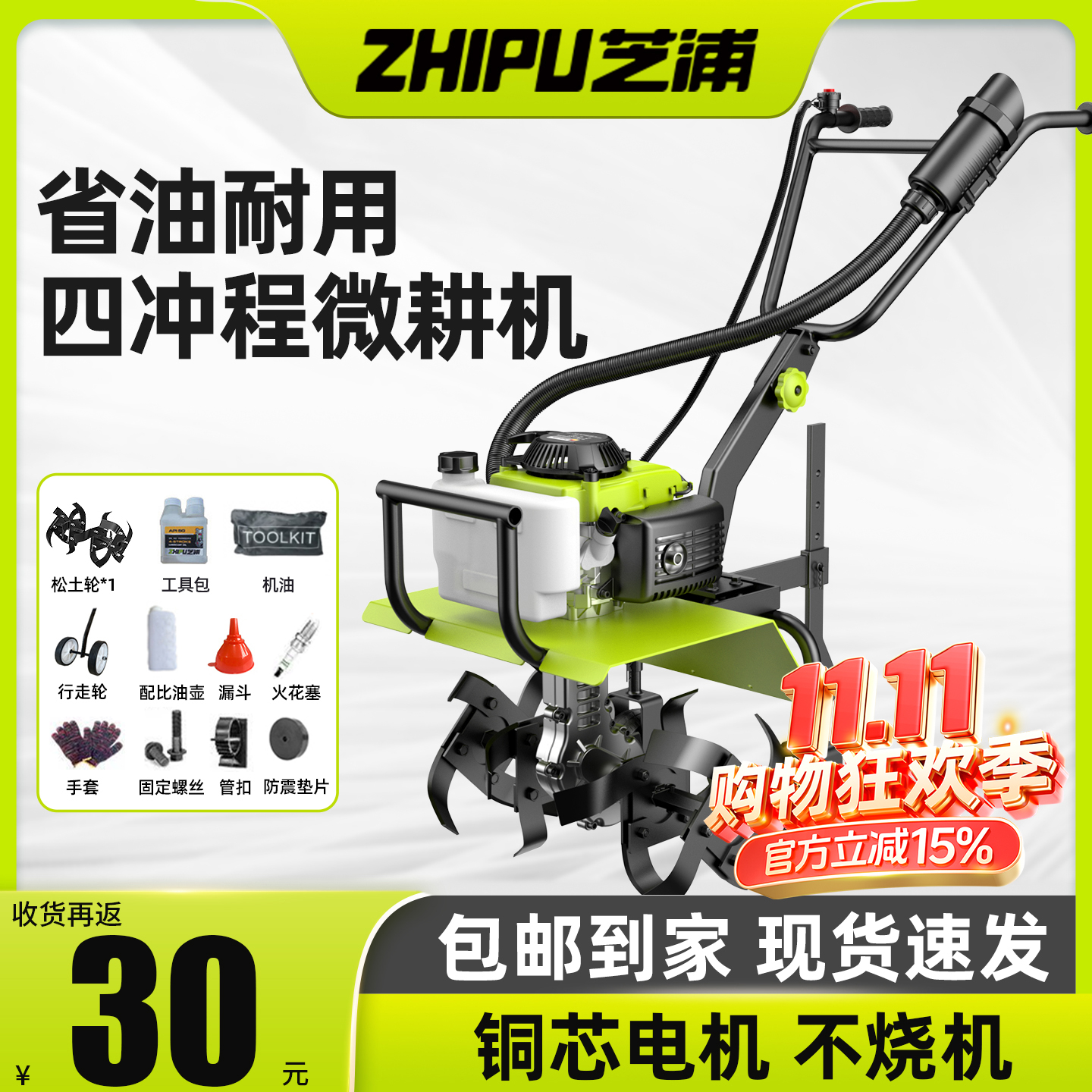 多功能大马力微耕机农耕神器