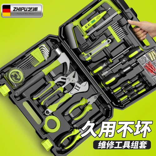 芝浦工业级家用多功能工具套装